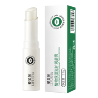 Houmal/沪美 滋润补水 洋甘菊唇膏 2.7g*3