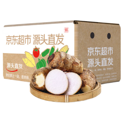 京鲜生 云南牛奶芋头净重5斤 单果40g+ 现挖新鲜蔬菜 源头直发