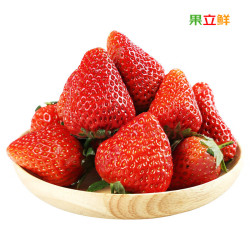 京地达 奶油草莓 净重1.2斤(单果15g+)