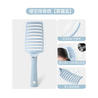 夕纪大排骨梳子卷发梳背头蓬松造型气囊梳子 【镂空排骨梳】蓬松定型/干湿两用-雾霾蓝 无规格