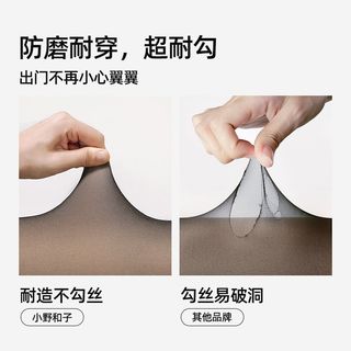 小野和子 KAZUKOIN黑丝透肤光腿秋冬保暖连裤袜女单层加绒假透肉丝袜