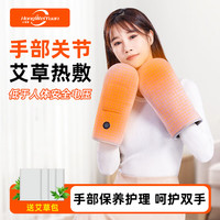 红惟缘 电加热 手部按摩仪  粉色