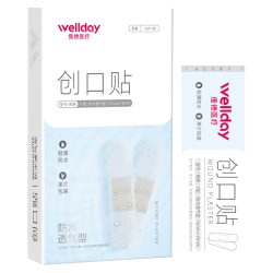 维德 碘伏棉签医用消毒棉棒碘酒棉签消毒一次性婴儿肚脐伤口消毒护理 防水透气20片/盒