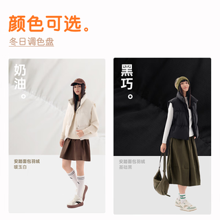  ANTA/安踏 保暖防泼水 女士羽绒马甲