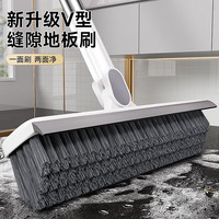迪可家居 DERKOHOUSE地刷地砖刷家用长柄浴室刷无死角厕所清洁刷子缝隙刷客厅地板刷子 【多功能地刷】1把-送拖把夹 V型可拆卸刷头丨180° 旋转刷头丨加长不锈钢杆