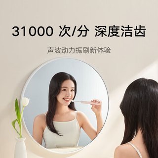  Xiaomi/小米 超声波 电动牙刷  粉色