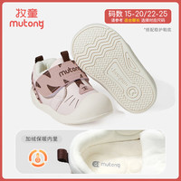牧童儿童学步鞋冬季女童宝宝稳护鞋软底加绒婴儿鞋保暖男童机能鞋 豆沙粉 25 鞋内长16.5cm/适合脚长16.0cm