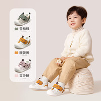 牧童儿童学步鞋冬季女童宝宝稳护鞋软底加绒婴儿鞋保暖男童机能鞋 暖姜黄 22 鞋内长15.0cm/适合脚长14.5cm