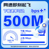 CHINA TELECOM/中国电信 全国通用 流量卡