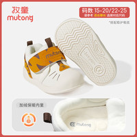 牧童儿童学步鞋冬季女童宝宝稳护鞋软底加绒婴儿鞋保暖男童机能鞋 暖姜黄 16 鞋内长12.5cm/适合脚长12.0cm