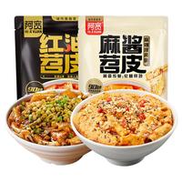 Hi A'KUAN 阿宽 麻酱苕皮 麻辣拌风味 220g*2袋