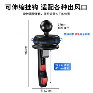 手机车载支架汽车支撑架车用导航出风口挂钩固定支驾空调口手机架