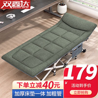 双鑫达 折叠床 单人床便携办公室午睡午休床医院陪护床简易行军床十腿床