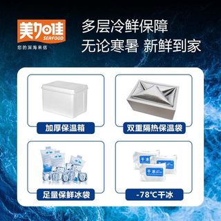 美加佳天妇罗蟹味柳蟹肉蟹棒松叶油炸蟹肉棒寿司空气炸锅商用零食