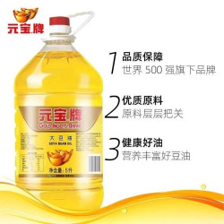 元宝 大豆油 5L 单桶