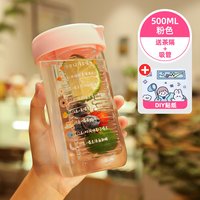 玻璃杯女生高颜值ins风夏季水杯大容量泡茶杯带吸管便携杯子