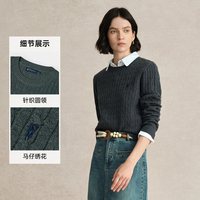 POLOWALK 毛衣女春季针织衫上衣女士绞花毛衫