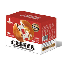雅佳福红豆麻薯面包650g（10枚装）源头直发