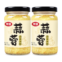 仲景 蒜蓉酱生蚝扇贝粉丝蒜蓉烧烤火锅小龙虾蘸料家常凉拌菜原味蒜泥 175gx2瓶