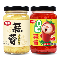 仲景 蒜蓉酱 虾尾生蚝扇贝蒜蓉烧烤火锅小龙虾蘸料家常凉拌