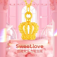 CEMNI/千年珠宝黄金吊坠女足金999皇冠黄金项链转运珠金坠