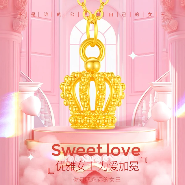 CEMNI/千年珠宝黄金吊坠女足金999皇冠黄金项链转运珠金坠