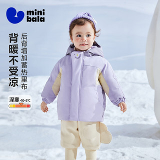  MINI BALA/迷你巴拉 三防+发热 儿童连帽羽绒服  浅卡其50311 【三防+发热】 110