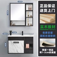 四季沐歌（MICOE）浴室柜组合清仓低价孤品（更多款式 70CM浴室柜4