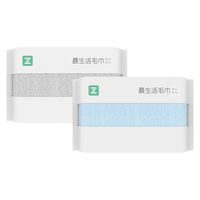 Z towel 最生活 Air系列 A-1177 毛巾 3条 32*70cm 90g 蓝色