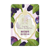 蜂花香皂(桑籽覆乌梅)125g洗手洗澡肥皂男女通用