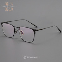 essilor/依视路 防蓝光 近视眼镜+钛架-全框+防蓝光钻晶A4 1.60依视路非球面镜片 镜框+防蓝光钻晶A4 1.60依视路非球面镜片 钛架-全框-30020 黑色