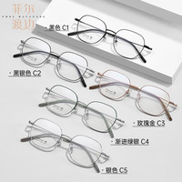 essilor/依视路 防蓝光 近视眼镜框+钛架-全框+防蓝光钻晶A4 1.60依视路非球面镜片 镜框+防蓝光钻晶A4 1.60依视路非球面镜片 钛架-全框-90346亮黑色C1