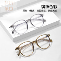 essilor/依视路 防蓝光 近视眼镜框+防蓝光钻晶A4 1.60依视路非球面镜片 钨碳-全框-8566 亮黑色 C1