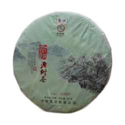 中茶 布朗老树茶2015年 云南普洱生茶饼 357g