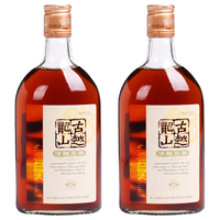 古越龙山 清醇三年 黄酒 500ml*2瓶