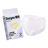 德佑 一次性内裤出差旅行免洗内裤月经便携免洗日抛裤 4条*6包