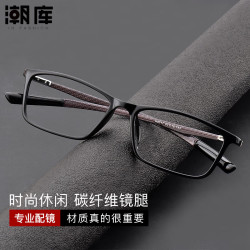 蔡司视特耐 视特耐1.60非球面镜片*2片（附带原厂包装）+商务时尚近视镜任选