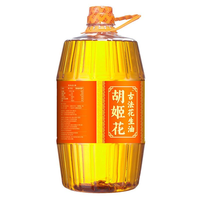 胡姬花古法花生油5.290L组合(4.5L古法+158ml小榨*5瓶)清仓