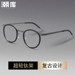 蔡司视特耐 视特耐1.60非球面镜片*2片（附带原厂包装）+商务时尚近视镜任选