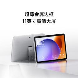 小米 跨端多指令语控 庭屏11