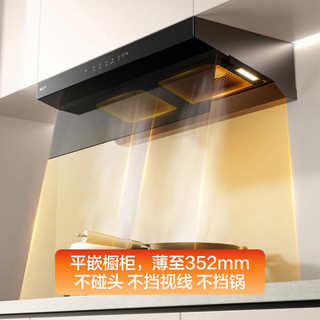  MQ/名气 大吸力 抽吸油烟机