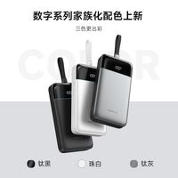 百亿补贴：酷态科 25000毫安大容量 移动电源