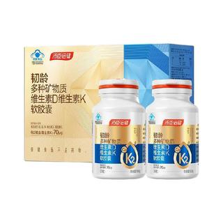 年货礼盒汤臣倍健54微克K2金标液体钙DK男女补钙片中老年人高含量