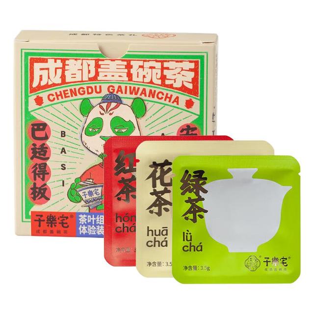 子乐宅 盖碗茶 品鉴盒装 10.5g