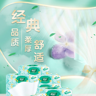  心相印 厚实 抽纸  长180mm;宽125mm 3层 80抽*2包