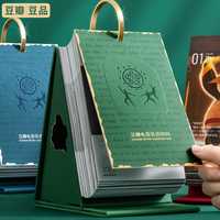 2025年豆瓣电影日历经典版企业文艺翻 经典版-绯红色/送冰箱贴