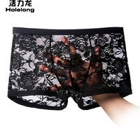  Holelong/活力龙 防潮湿 男士内裤
