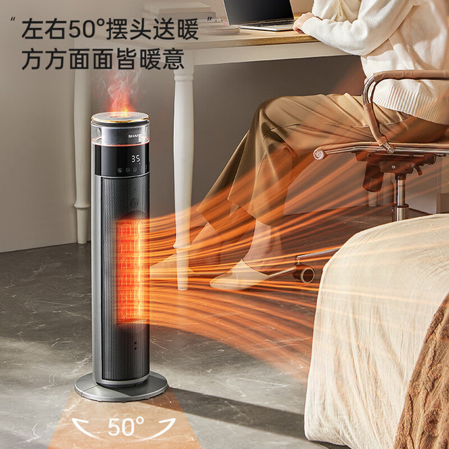 SHARP 冬季节能速热石墨烯电暖器 离子群净化 HX-FM225B-B