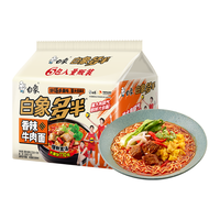 白象 香辣牛肉面 140g*5袋 方便面