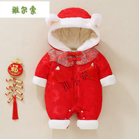雅尔索 婴儿衣服中国风拜年服红色加厚宝宝爬行服连体衣婴童服饰冬 加厚国潮流苏富贵花红色 66cm